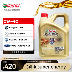 Castrol 嘉實多 EDGE 0W-40  全合成機油 4L