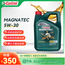 Castrol 嘉實多 Magnatec 5W-30 C3 全合成機油 4L