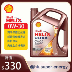 Shell Helix Ultra 超凡喜力 ECT C2/C3 0W-30 4L